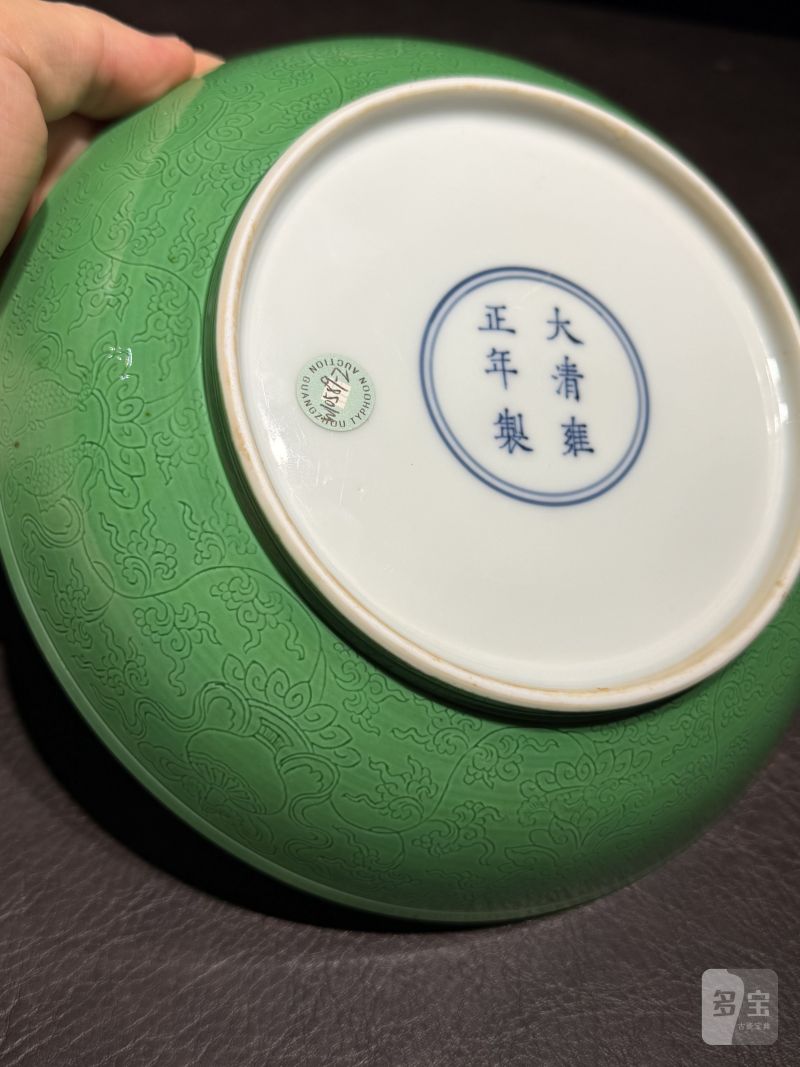 清雍正 瓜皮绿釉暗刻花卉纹盘 - 图14